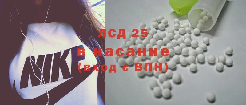 где продают наркотики  Губаха  Лсд 25 экстази ecstasy 